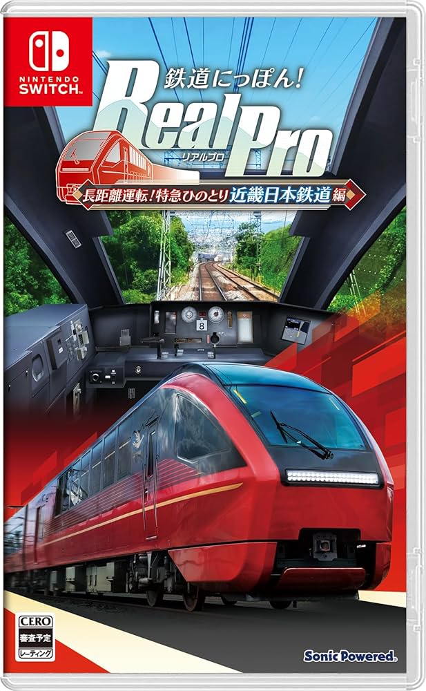 RealPro 鉄道にっぽん！ Nintendo Switch Amazon.co.jp: 鉄道にっぽん! Real Pro 特急走行! 名古屋鉄道編